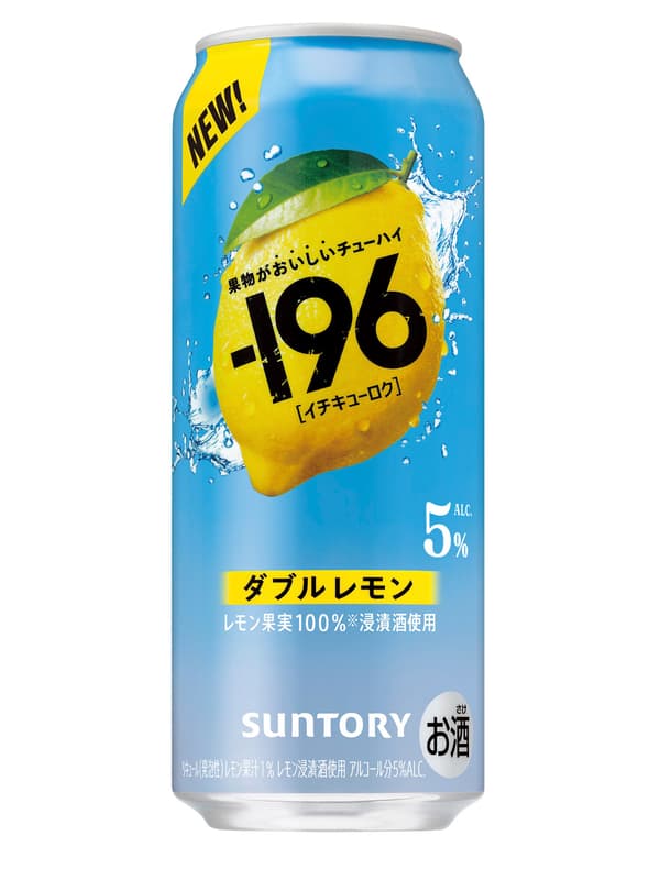 산토리 -196 샤인머스캣 리뉴얼 캔 디자인