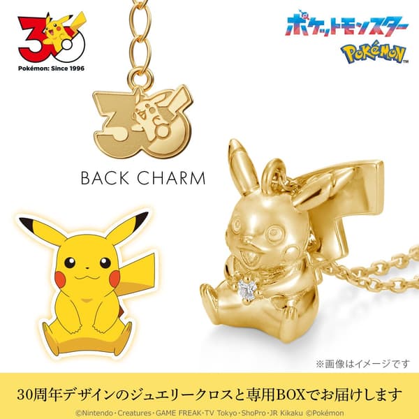 Pikachu Necklace