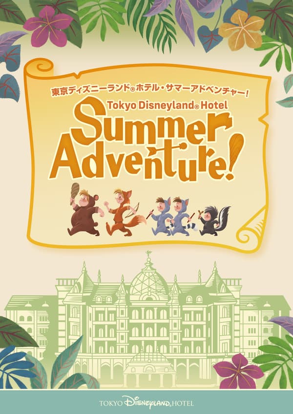 传单图片 (C)Disney