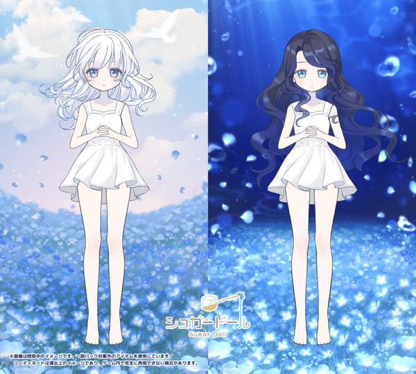 Sugar Doll Nemophila Field Background Pack