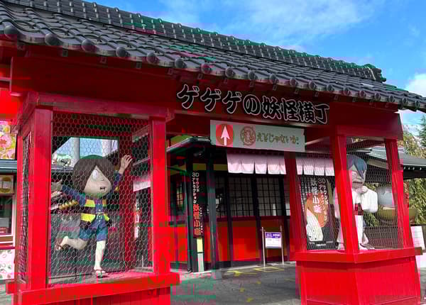 หลังจากปรับปรุงใหม่ในปี 2016