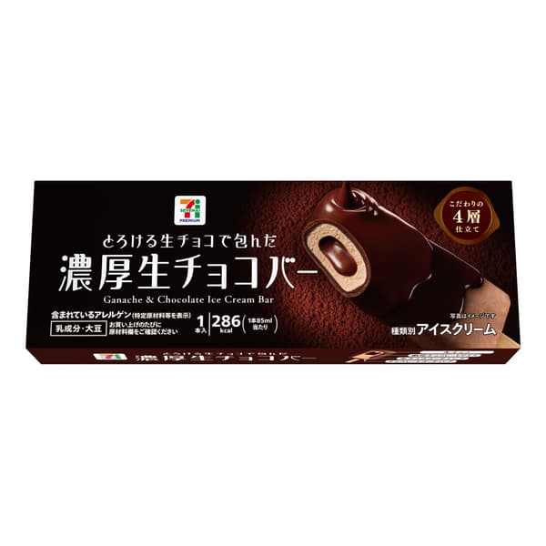 Seven Premium Rich Nama Choco Bar package