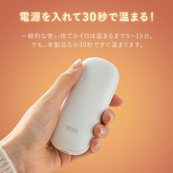 Quick heating performance