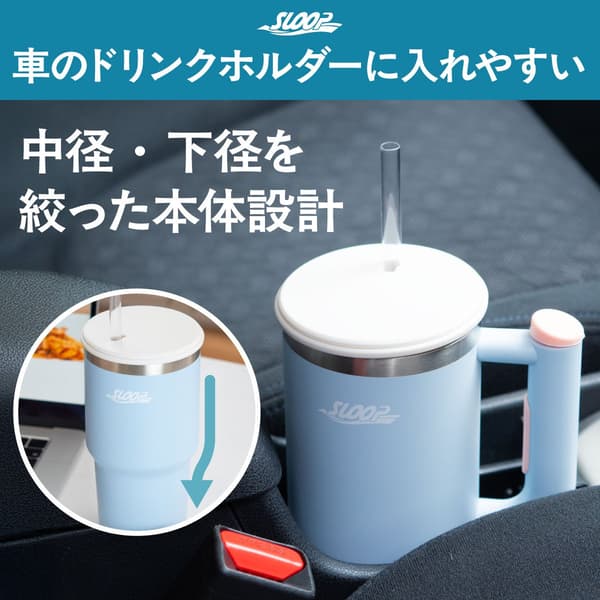 SLOOP 保溫杯汽車杯架