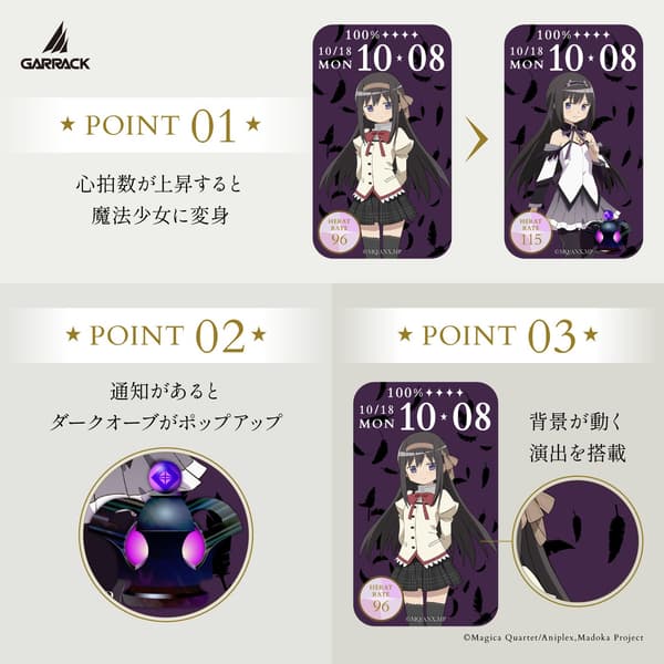 Reloj inteligente modelo Homura Akemi