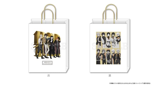 Bungo Stray Dogs ART & DESIGN EXHIBITION purchase bonus shopper