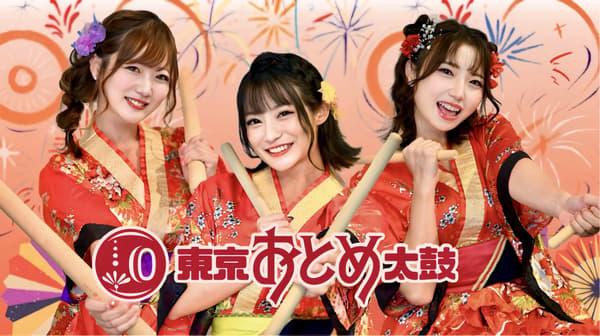 Tokyo Otome Daiko performing