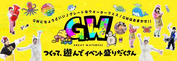 GREAT WATERFES