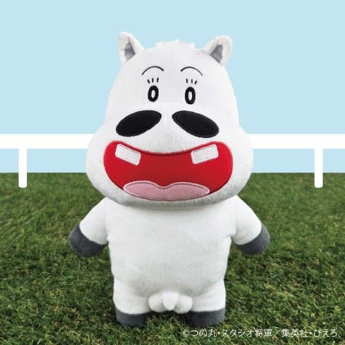 Prize A: Midori Makibao Plush Toy