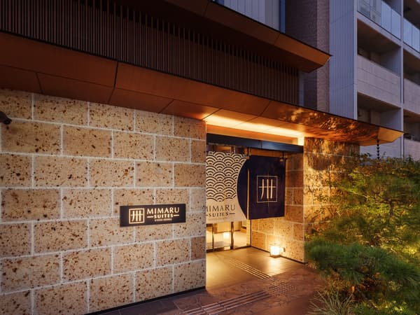 Entrada de MIMARU SUITES Kyoto CENTRAL