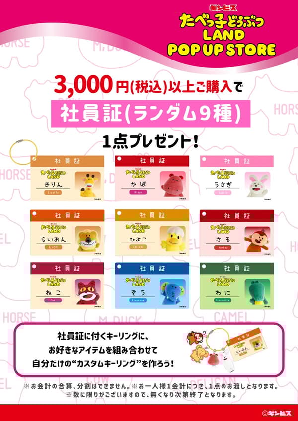 Visitor taking photos with Lion-kun's Nap Monument