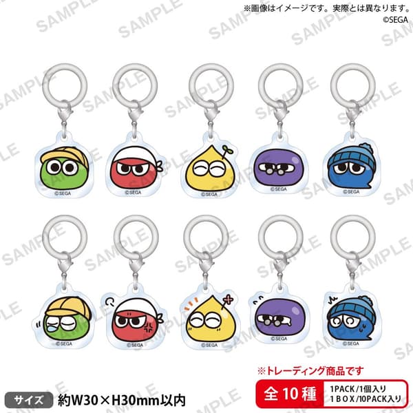 ที่ห้อยประดับสุ่มลาย Puyo Puyo