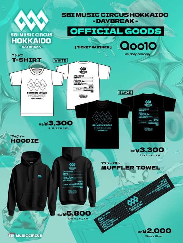 SBI MUSIC CIRCUS HOKKAIDO 굿즈