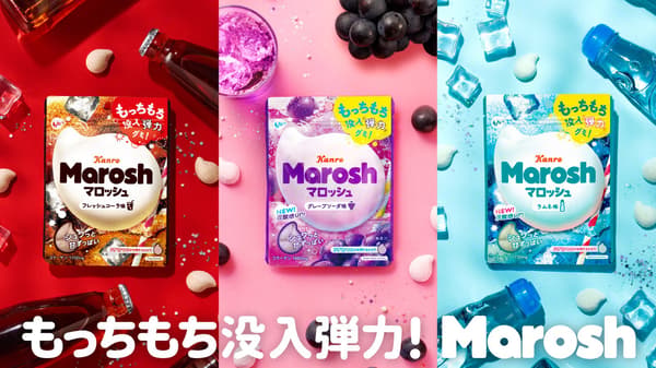 Marosh flavor lineup