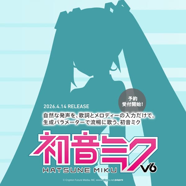 Hatsune Miku V6 Package