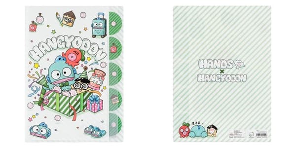 HANGYODON clear file