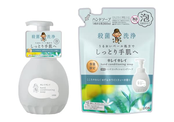 KireiKirei 药用护手皂 – 柚子&白茶香型