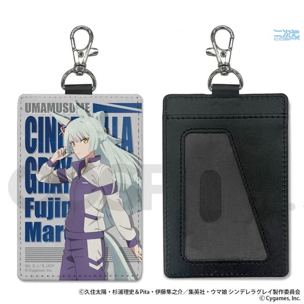 富士正阳通行证套（带登山扣）