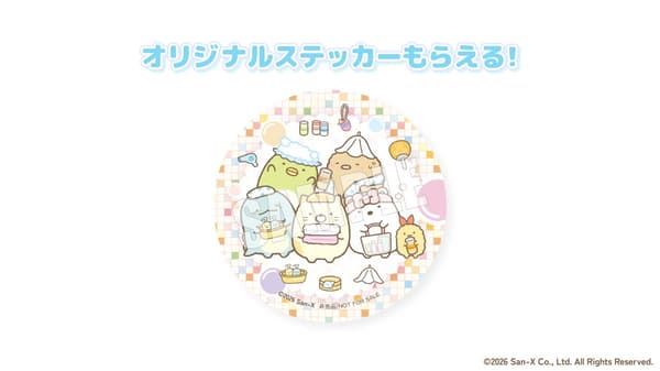 Social Media Campaign