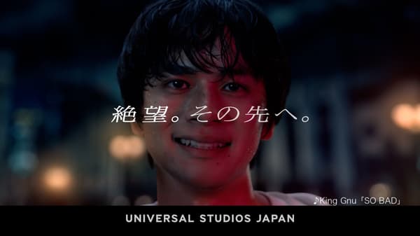 Kitamura Takumi ในโฆษณา Halloween Horror Nights