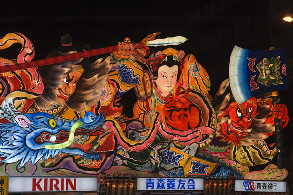 2026 青森睡魔祭