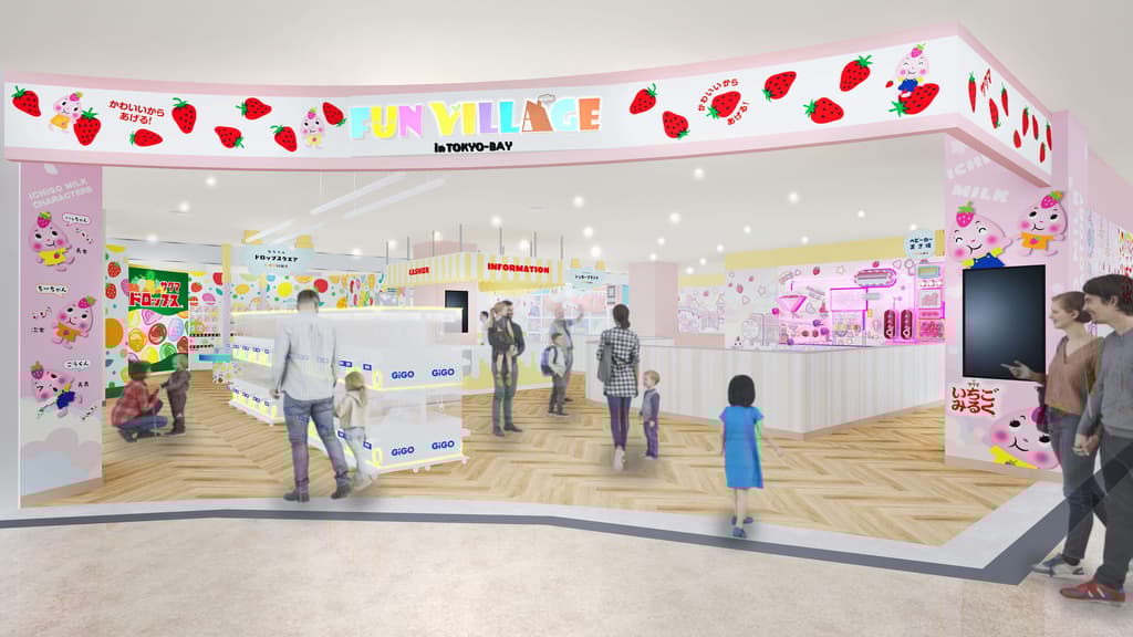 Japan's First Indoor Family Park Celebrating Sakuma Seika's 'Ichigo Miruku' Candy Opens at LaLaport TOKYO-BAY on November 28, 2025