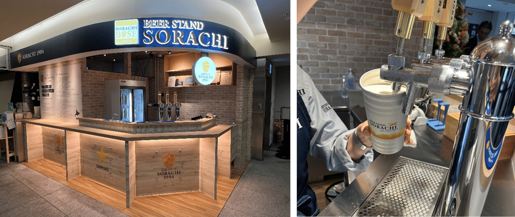 "BEER STAND SORACHI New Chitose Airport" 在新千岁机场开业