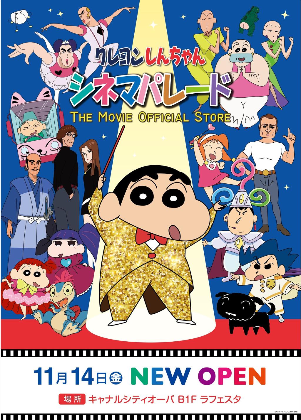 Crayon Shin-chan Cinema Parade Opens at Canal City OPA in Fukuoka - First Kyushu Location