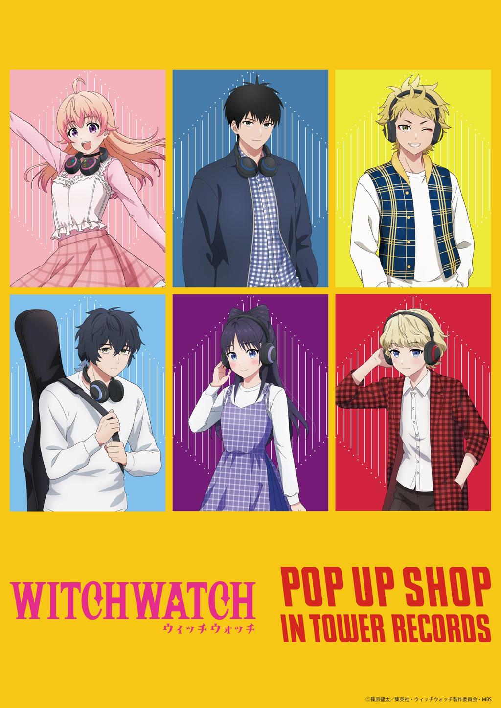 “Witch Watch”動畫快閃店於 Tower Records 各分店開幕