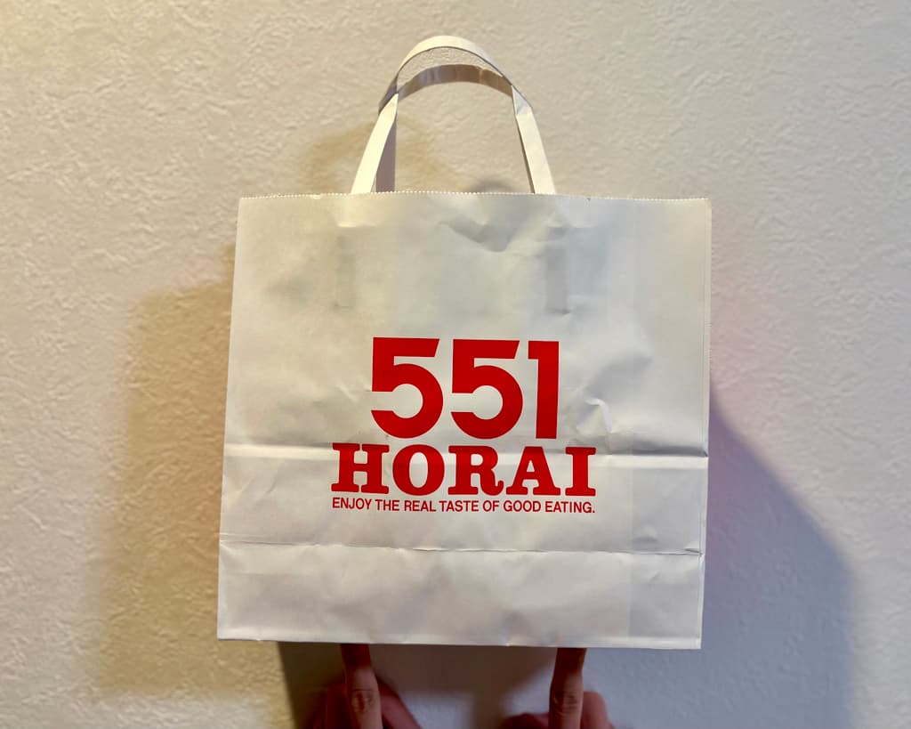 유명한 551 - 꼭 먹어봐야 할 오사카 기념품!