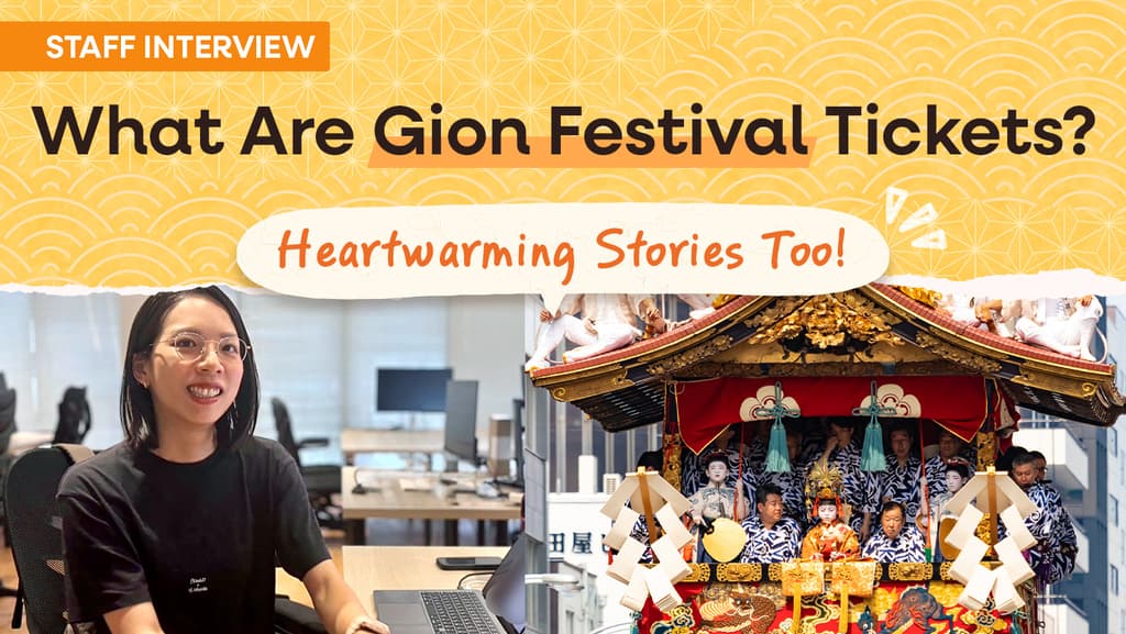 [Staff Interview] Gion Matsuri Reserved Seating Tickets: What We Value Most in Customer Service and Heartwarming Stories