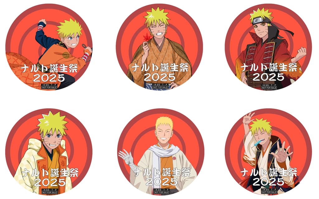 二次元之森宣布舉辦「Shinobizato Naruto Birthday 2025」特別活動