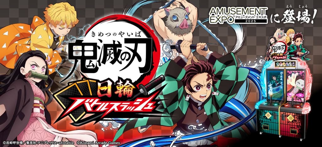 First-Ever Demon Slayer Arcade Game Demon Slayer Nichirin Battle Slash Announced for Development