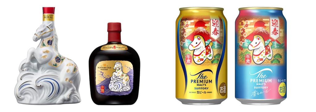 Suntory Launches Limited-Edition Zodiac Series with Horse Motif for Suntory Whisky Royal, Old, and Premium Malts