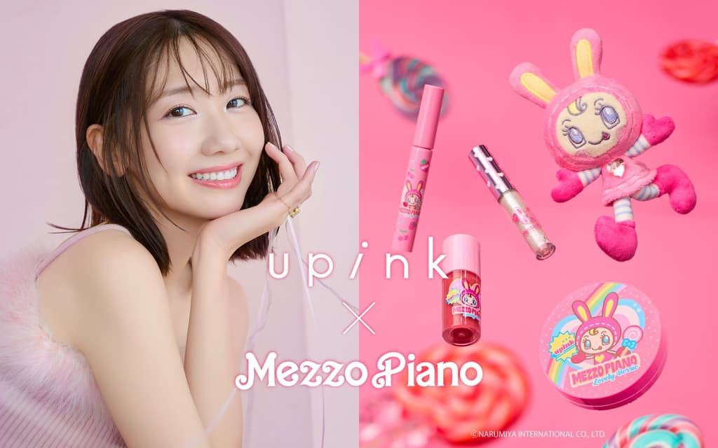 카시와기 유키가 프로듀스하는 화장품 브랜드 upink, mezzo piano와 첫 콜라보레이션 런칭