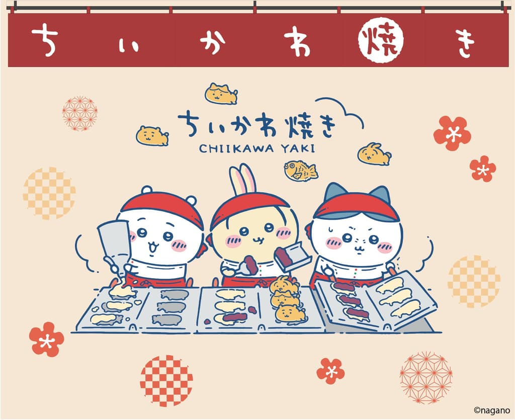 Chiikawa Yaki Opens Second Store at AEON MALL Makuhari Shintoshin on November 25th with New Flavors