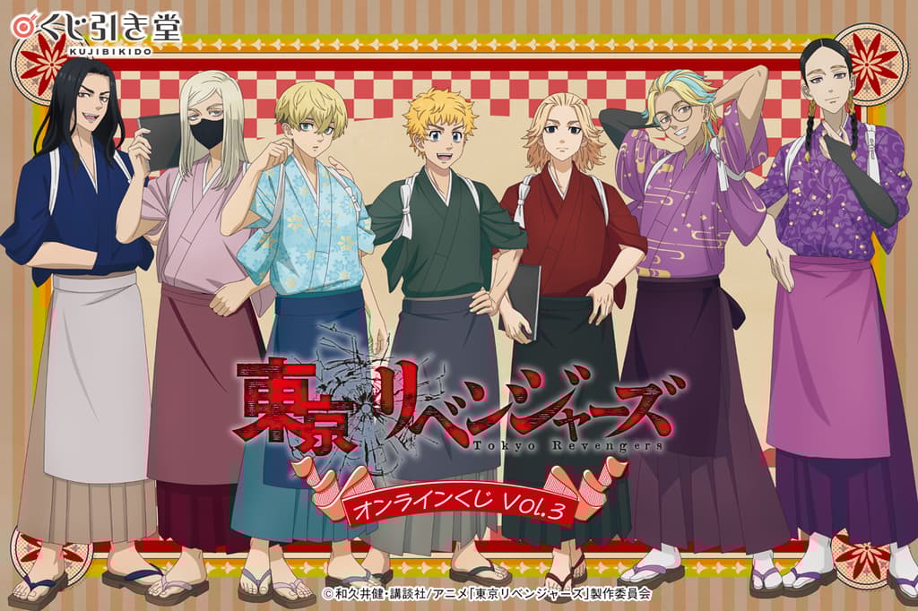 Dari Anime TV Tokyo Revengers, Lotere Online Baru Menampilkan Ilustrasi yang Baru Digambar dengan Tema Kafe Retro Kini Tersedia!