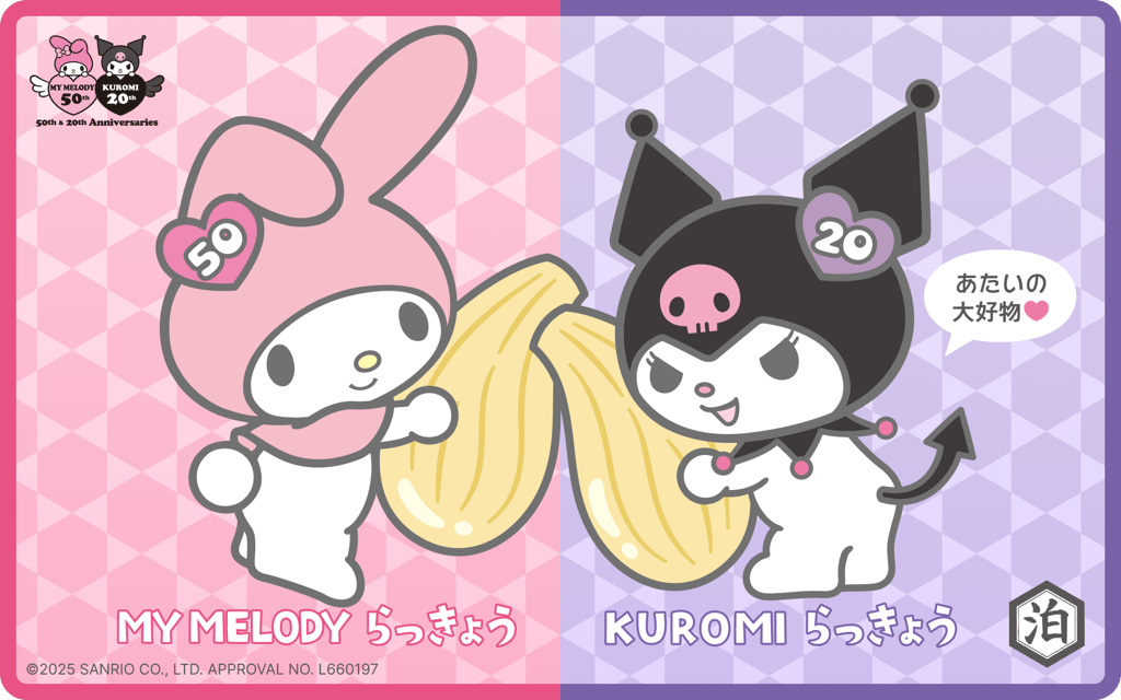 My Melody 50th & Kuromi 20th Anniversary Rakkyo Collaboration Releases on October 2nd