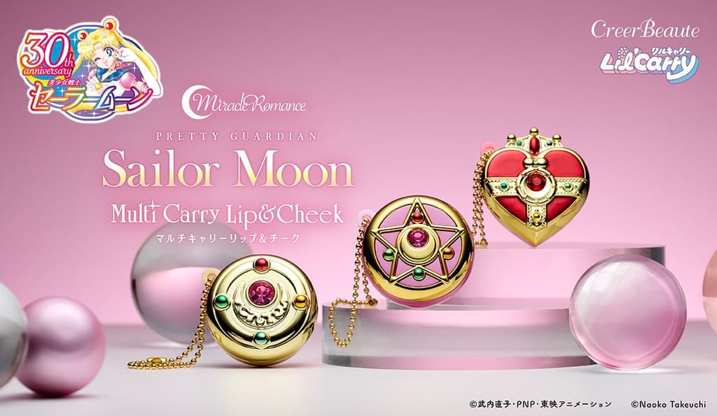 Lanzamiento de Artículo de Transformación para Labios y Mejillas de Pretty Guardian Sailor Moon
