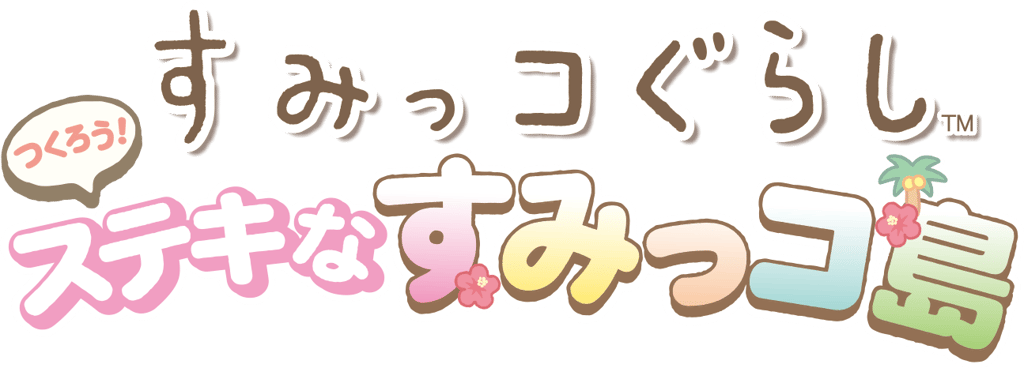 Sumikko Gurashi: Let's Make a Wonderful Sumikko Island Launches on Nintendo Switch