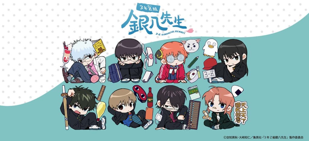 Gintama: Mr. Ginpachi's Zany Class Chipoke Merchandise Second Edition Now Available for Pre-Order