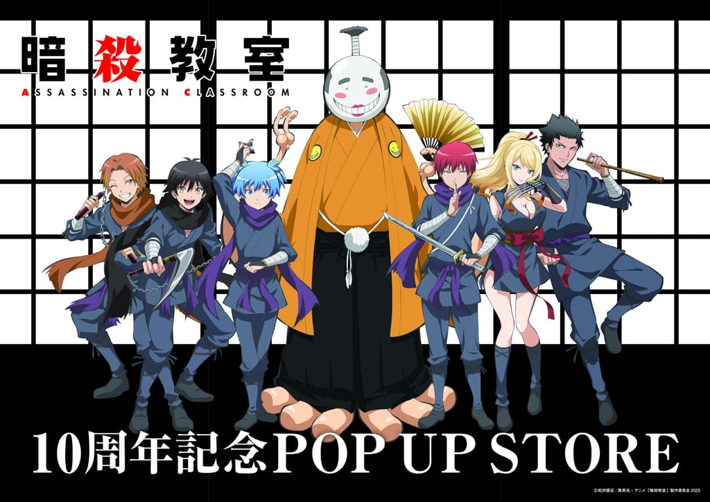 POP UP STORE Ulang Tahun ke-10 Anime “Assassination Classroom” Dibuka di Toko Loft di Seluruh Negeri