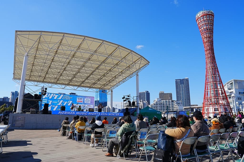 Meriken Music Knights Winter 2025 - Live Music Contest at Kobe's Meriken Park