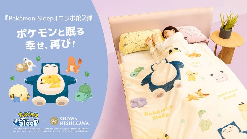 Koleksi Kolaborasi Kedua Pokémon Sleep x Showa Nishikawa Diluncurkan 20 Oktober