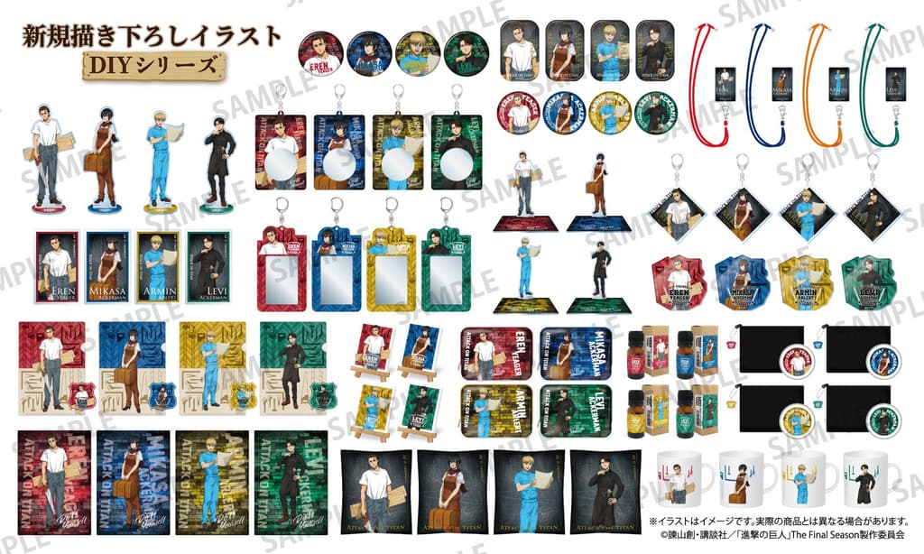 Attack on Titan DIY Series Merchandise Pre-Orders Now Open