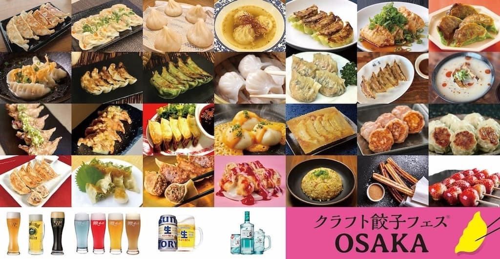 Menu Festival Gyoza Kerajinan OSAKA 2025 Diungkap