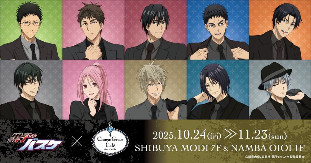 Kuroko's Basketball × Chugai Grace Cafe Collaboration Opens in Tokyo and Osaka