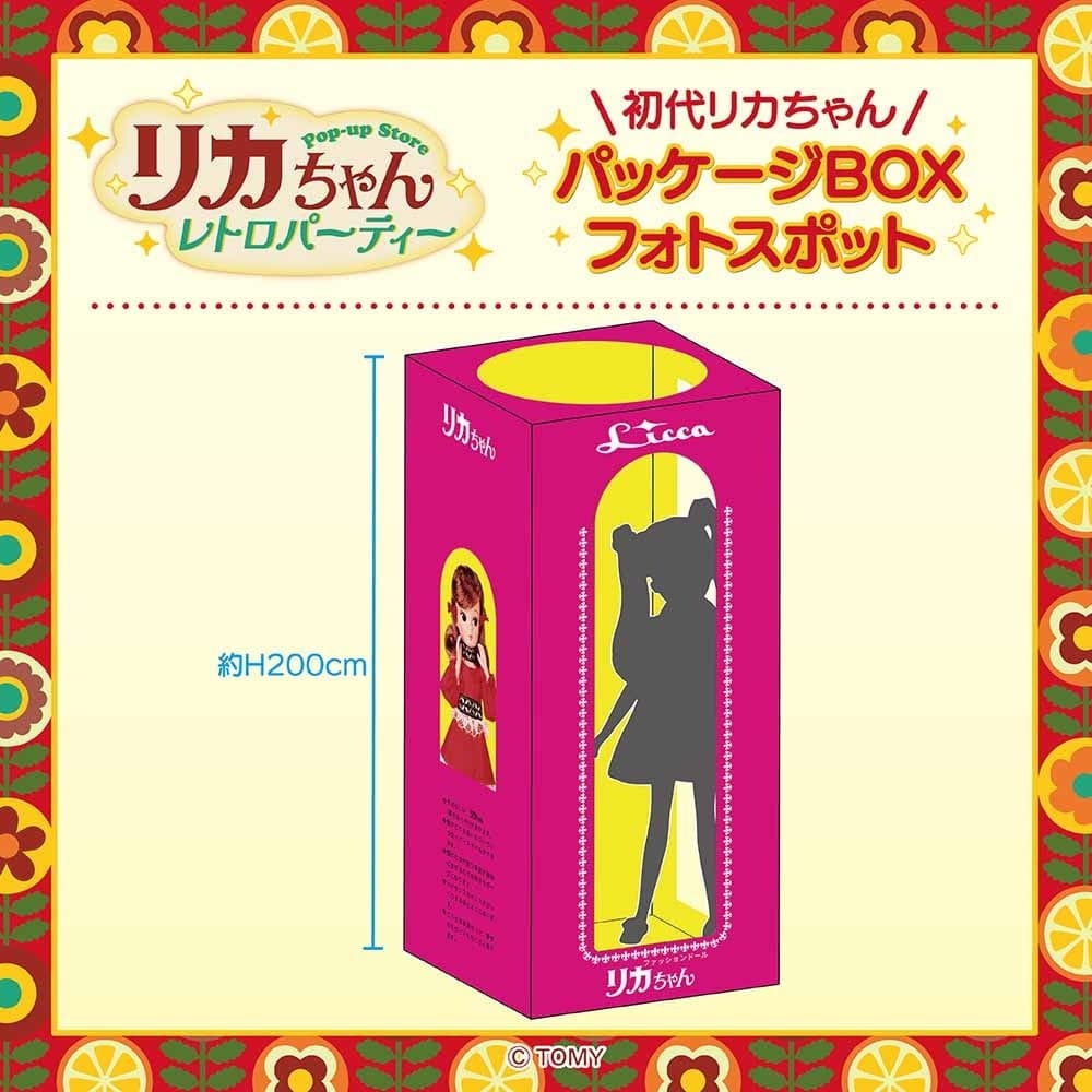 Licca-chan POP-UP STORE Retro Party Dibuka di Toko Buku Kochi Tsutaya
