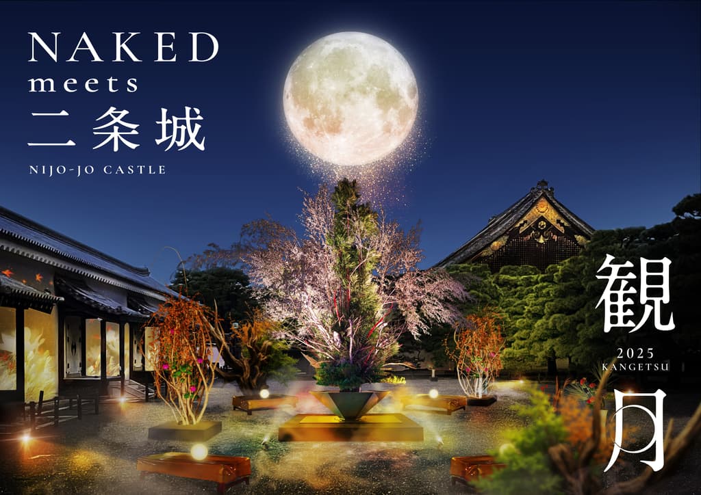 “THERATIS”와 “NAKED”, 니조 성 가을밤 아트 전시회에서 두 번째 협업