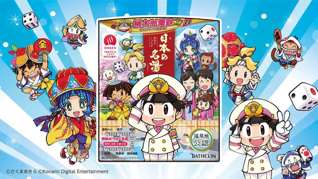 Japan's Famous Hot Springs Bath Products Collaborate with Popular Momotaro Dentetsu Game